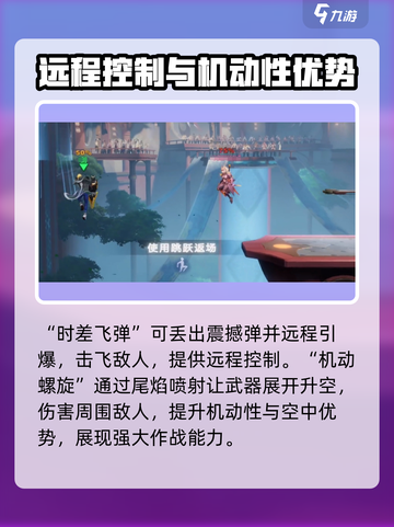 星之破晓🔥刘备格斗打法超详细攻略🎉截图3