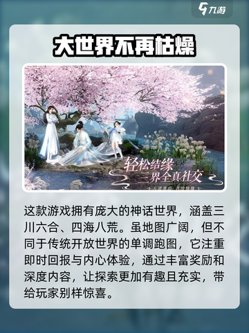 封神再临🔥公测时间大曝光！快来抢先知⚡截图3
