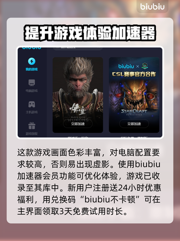 黑神话悟空🔥西瓜虫打法技巧分享🎉截图2