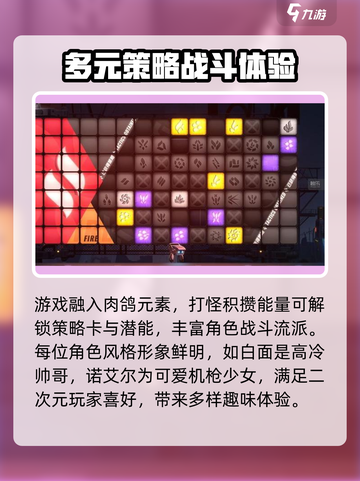 苍翼混沌效应ps5能玩吗介绍截图4