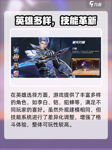 🎮星之破晓测试资格限时抢！王者荣耀玩家速看！💥截图4
