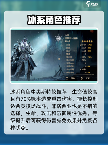 龙息神寂最强英雄🔥带你躺赢游戏截图3
