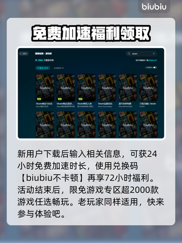 游戏掉帧？这些问题可能是罪魁祸首！🔥赶快解决❌截图4