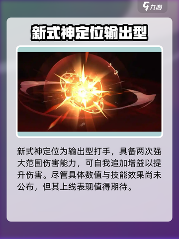 阴阳师：卑弥呼🔥超强输出，玩转战场！截图5