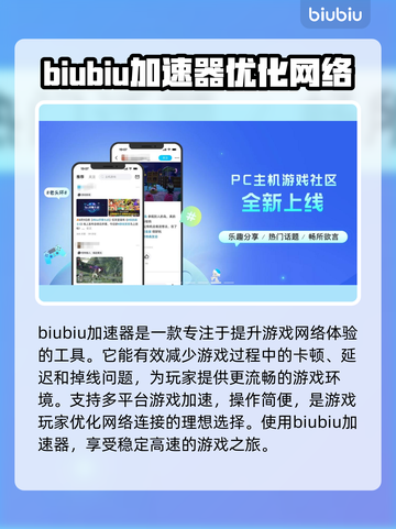苹果13玩游戏闪退？这个罪魁祸首🔥必须找出来！截图2