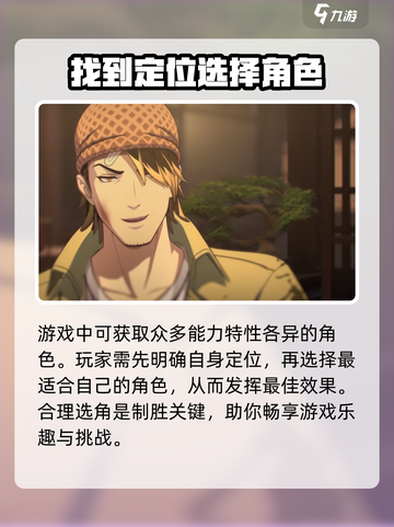 异人之下手游要氪金吗介绍截图5