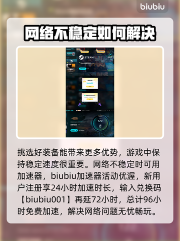 王权与自由🔥剑匕装备搭配指南✨截图4
