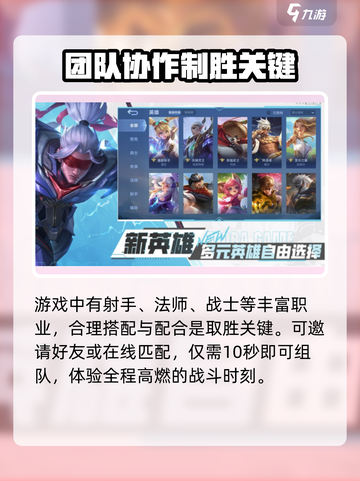 决胜巅峰2025年公测吗介绍截图4