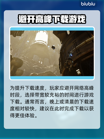 钢铁之种下载慢？🚀极速解决方法来了！截图3