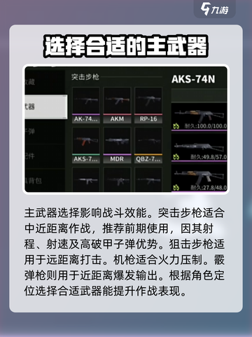 明日方舟🔥萤火突击阵容搭配攻略来啦！⚡截图3