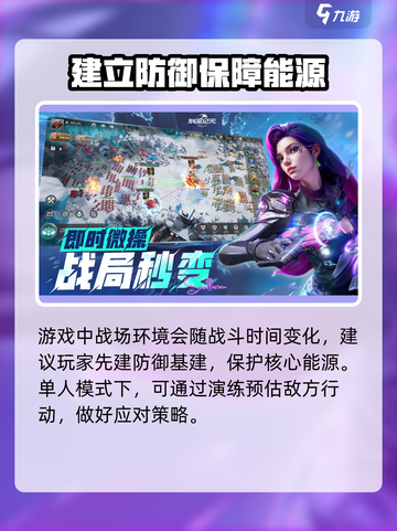 群星纪元🔥上线时间大曝光，玩家必看！截图4