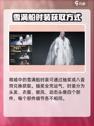 燕云十六声武器发光🔥超酷特效全解析！截图2