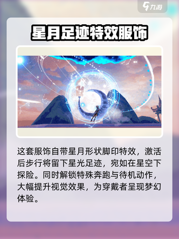 创造与魔法中秋节活动🔥超多惊喜等你来玩！截图4