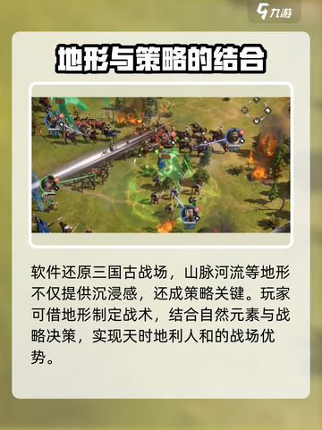 九牧之野游戏介绍介绍截图3