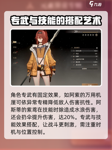黑色信标🔥新手必看！玩法攻略大揭秘🎉截图2