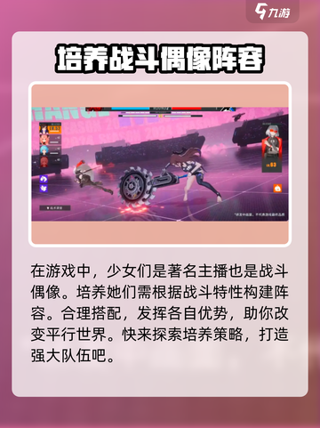 虚环🔥超好玩！游戏特色玩法大揭秘🎉截图2