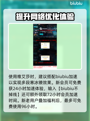 冰女维艾莎🔥《第一后裔》最强技能曝光✨截图7