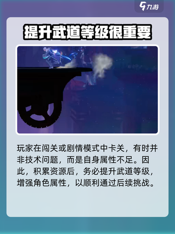 星之破晓：格斗等级大揭秘，冲鸭！🔥🎮截图5