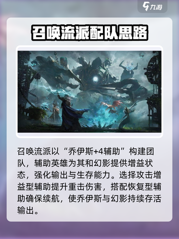 龙息神寂召唤流🔥超强玩法攻略来啦！截图3