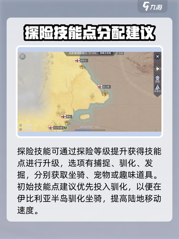 黎明之海💎宝石球灯获取攻略，快速入手秘籍！截图4