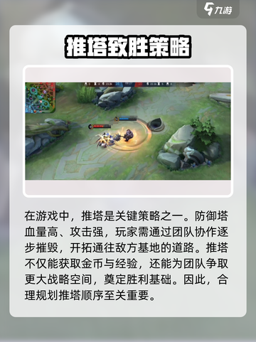 决胜巅峰体验服手游下载地址介绍截图3