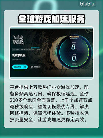 饥荒掉帧？❌《饥荒》流畅运行秘籍🔥截图5