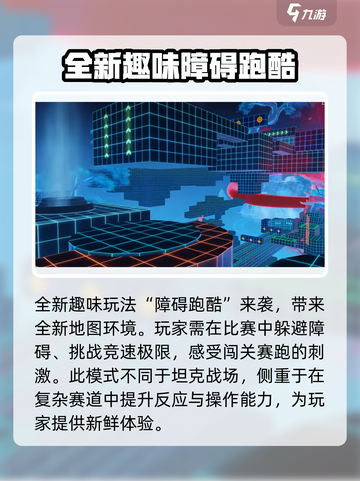 使命召唤手游蛇年版本内容前瞻介绍截图4