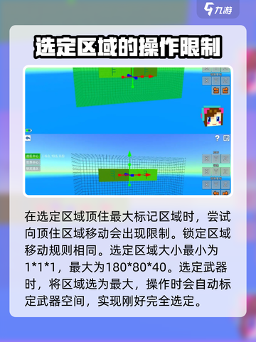 像素射击游戏技巧大公开💥镜面复制轻松上手🔥截图4