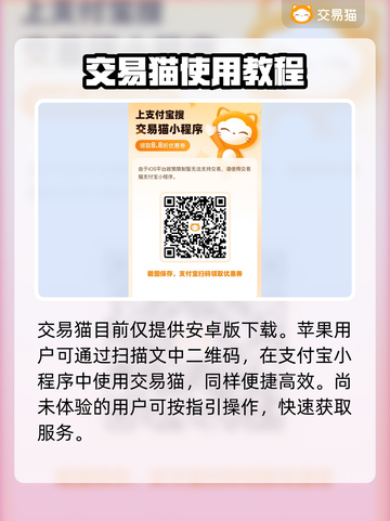 决战玛法🔥超便宜账号交易平台推荐！截图3