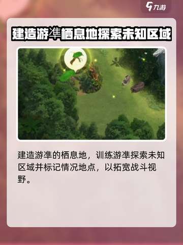 野兽领主新世界🔥游戏测评：超神体验不容错过！截图5