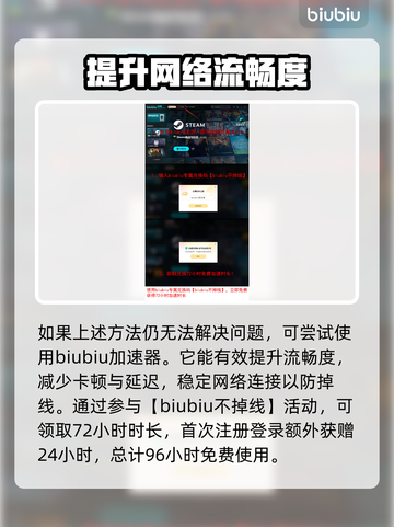 暗黑破坏神2卡顿？这样解决立马流畅！🔥🎮截图4