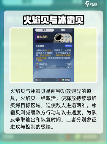航海王壮志雄心🔥空岛贝秘籍大公开！💎截图4