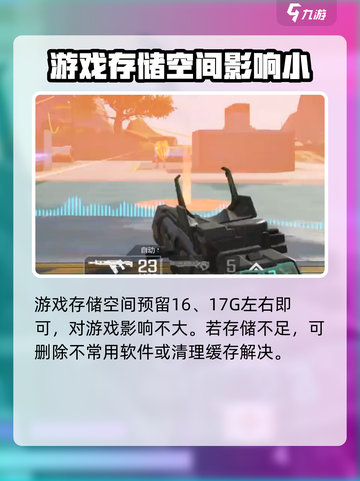 高能英雄配置要求🔥你的电脑能玩吗？🎮截图5