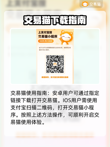 散人无双账号交易🔥安全平台推荐🎉截图2