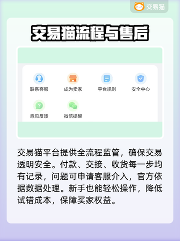 🔥200元竟能买火影号？💥超值交易曝光！🎮截图4