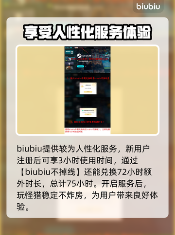 怪物猎人：荒野救难信号机制大揭秘🔥截图4