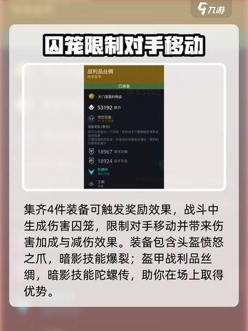 暗影格斗3🔥愤怒恶魔套装效果全解析！截图2