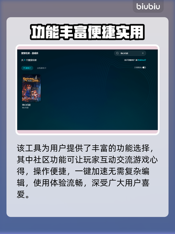 🎮地心归途黑屏闪退？一招解决卡顿延迟！截图5