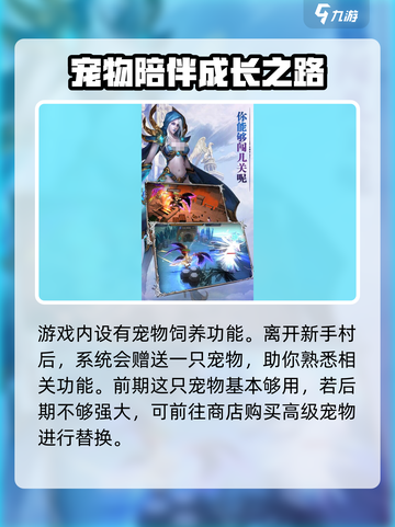 地下城之光攻略分享介绍截图4