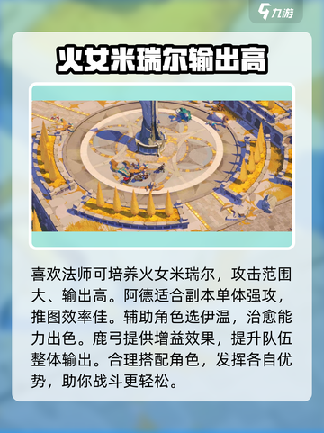 剑与远征2🔥新手必看！玩转启程的超强攻略💎截图4