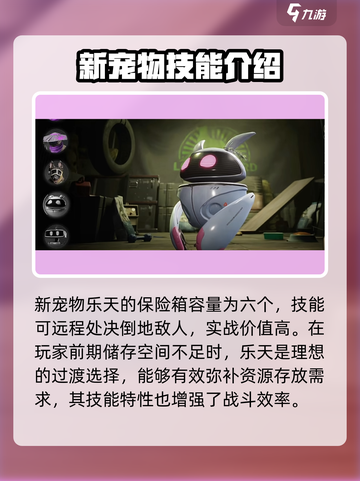 萤火突击🔥防掉落技巧大公开！玩家必看✨截图4