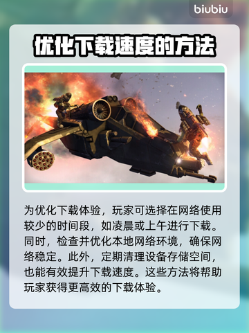 战锤40K星际战士复刻版下载慢？👉加速秘籍来了！截图3