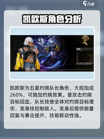 非匿名指令排行榜推荐介绍截图3