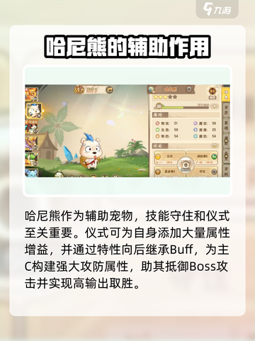 西普大陆手游攻略大全介绍截图4