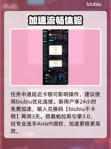 🔥《宝可梦传说ZA》金属膜速刷！💎截图5