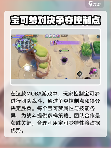 宝可梦大集结✨免费赠送精灵方法大公开！🔥截图2