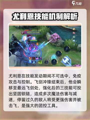 决胜巅峰红乌鸦怎么样介绍截图4