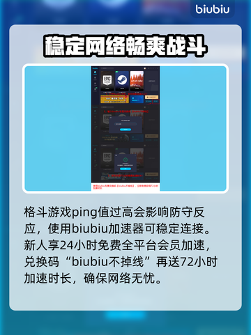 街头霸王6新角色ED🔥上线时间大揭秘！截图4