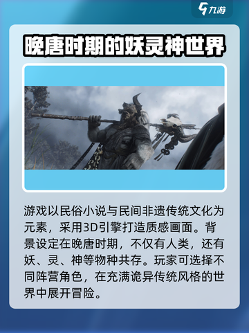 代号界哪个公司的介绍截图3