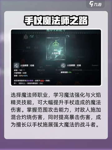 原神：权力之望手杖🔥玩法攻略，必看！截图3